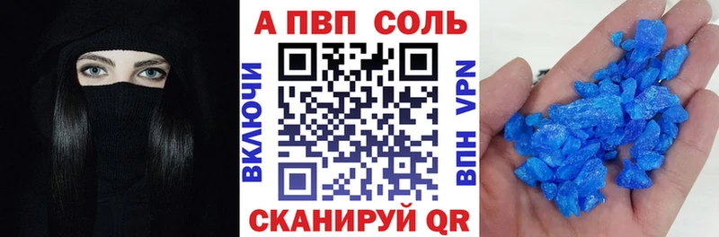 даркнет сайт  Астрахань  A PVP мука 