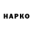 Метадон VHQ NSKMAKS