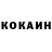 Кетамин VHQ Jonathan Lupfer