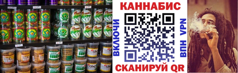 Еда ТГК конопля  где купить   Астрахань 