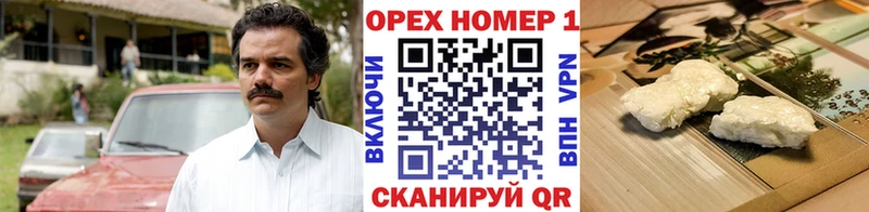 COCAIN Перу Астрахань
