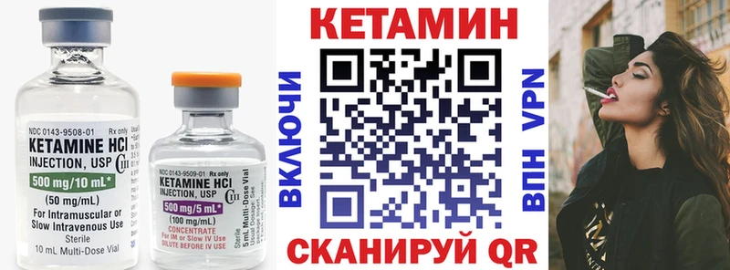 КЕТАМИН ketamine  Астрахань 