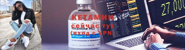 герыч Волосово