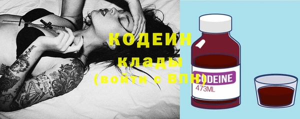 наркотики Волоколамск