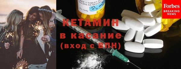 герыч Волосово