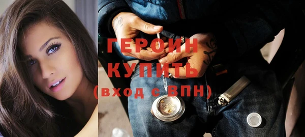 метамфетамин Володарск
