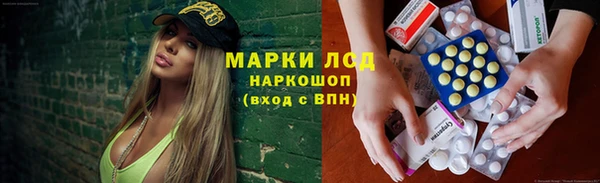 метамфетамин Володарск