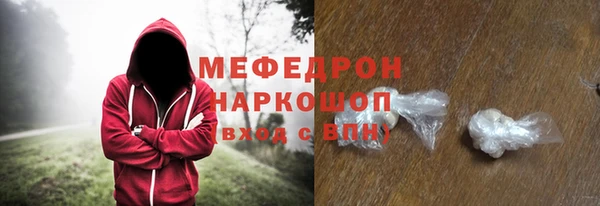 метамфетамин Володарск