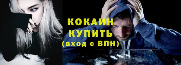 метамфетамин Володарск