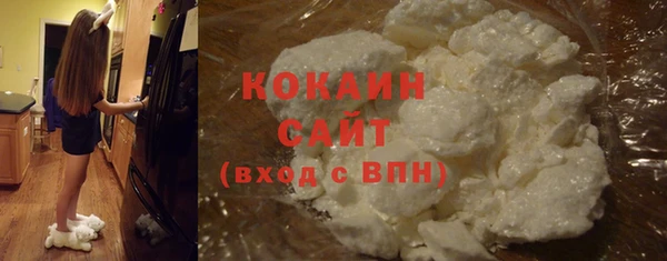 наркотики Волоколамск