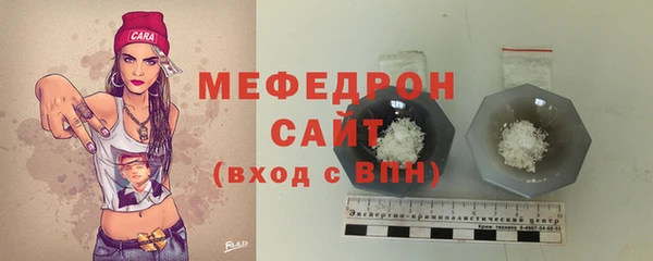 герыч Волосово