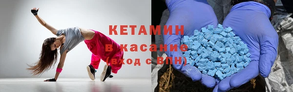 наркотики Волоколамск