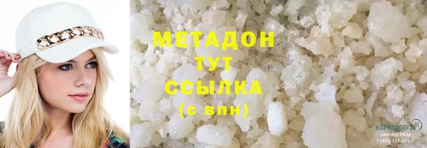 герыч Волосово
