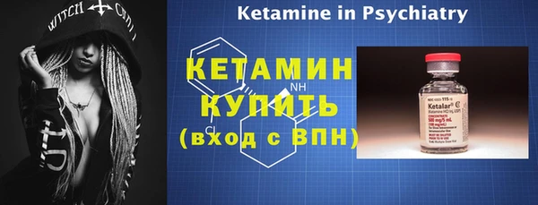 наркотики Волоколамск