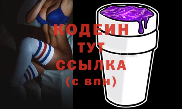 герыч Волосово