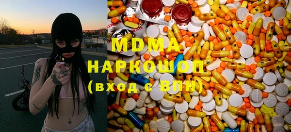 герыч Волосово