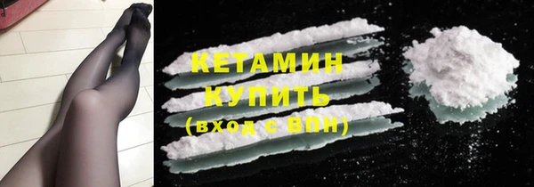 кокаин Покачи