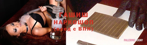 герыч Волосово