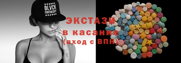 наркотики Волоколамск