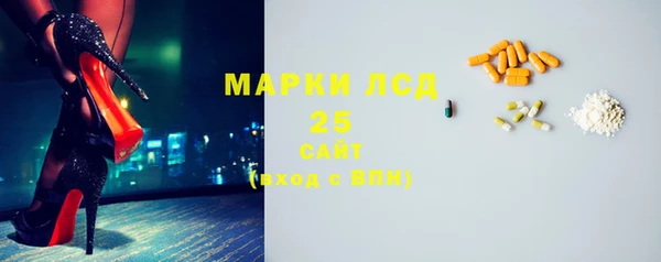 метамфетамин Володарск