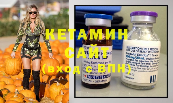 наркотики Волоколамск