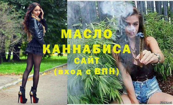 герыч Волосово
