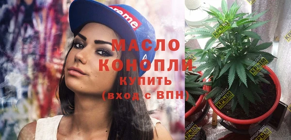 метамфетамин Володарск