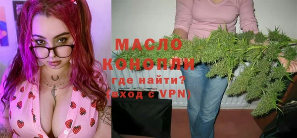 герыч Волосово