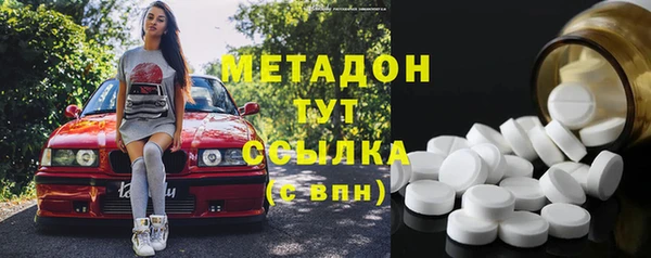 герыч Волосово