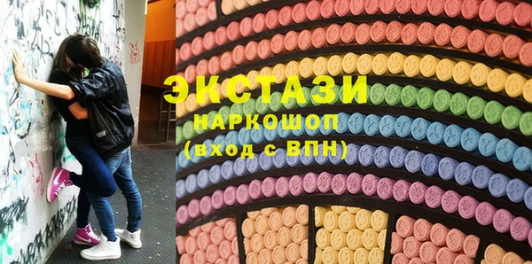 метамфетамин Володарск