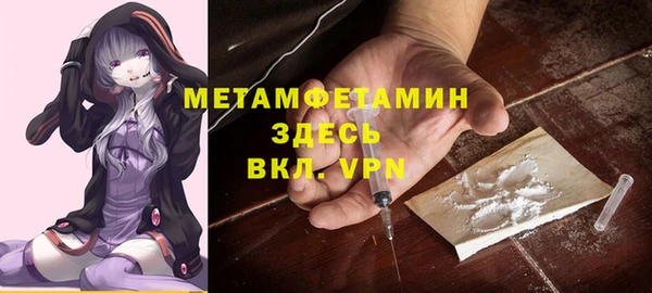 наркотики Волоколамск