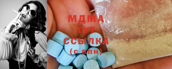 метамфетамин Володарск