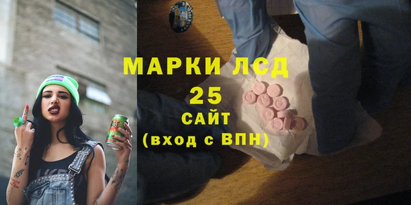 наркотики Волоколамск