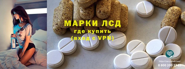 наркотики Волоколамск