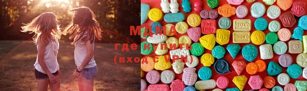 герыч Волосово