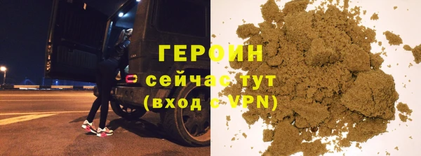 метамфетамин Володарск