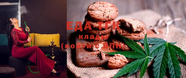метамфетамин Володарск