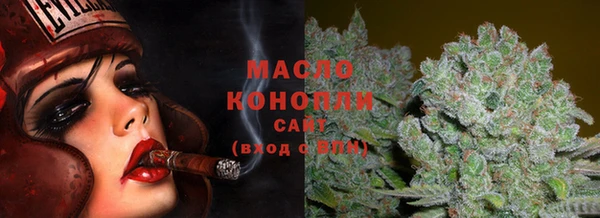 наркотики Волоколамск
