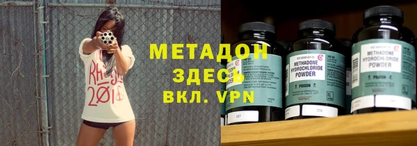 наркотики Волоколамск