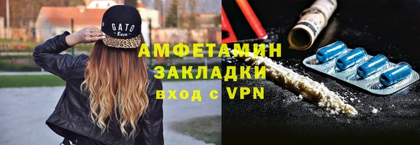 герыч Волосово