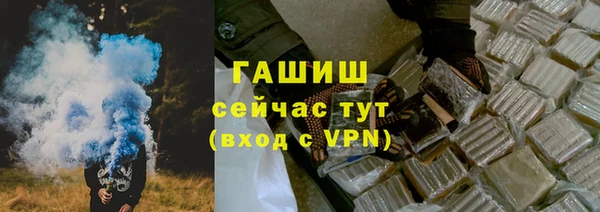 герыч Волосово