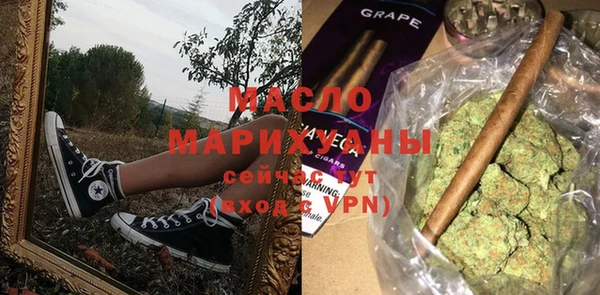 герыч Волосово