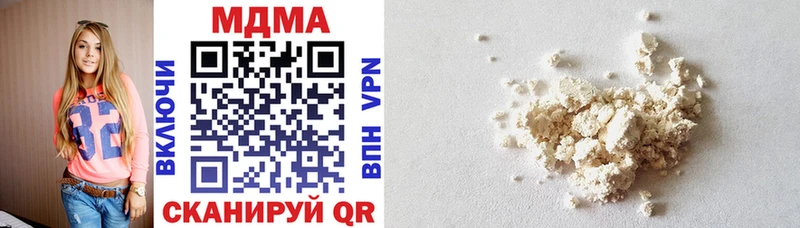 это официальный сайт  Астрахань  МДМА VHQ 
