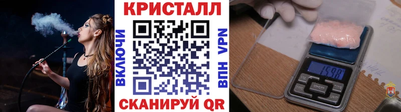 наркошоп  Астрахань  МЕТАМФЕТАМИН мет 