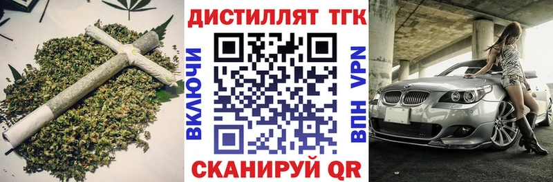 продажа наркотиков  Астрахань  Дистиллят ТГК концентрат 